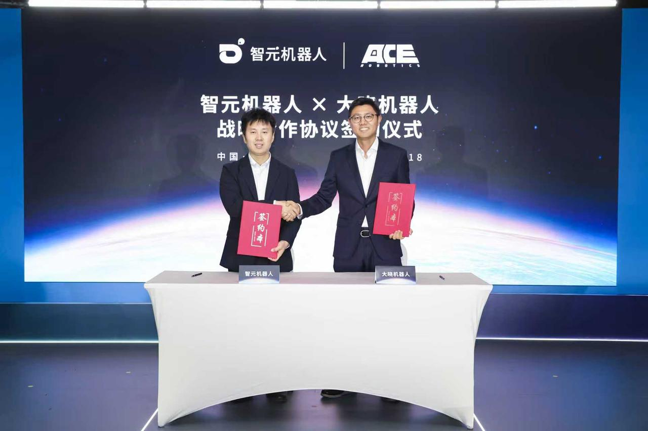 一竞技AGIBOT与大晓机器人达成战略合作，共建“世界模型+本体+应用”的商业新生...